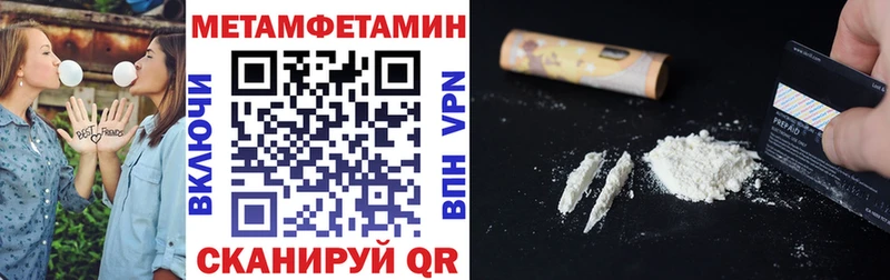 АМФЕТАМИН VHQ  Ардон 