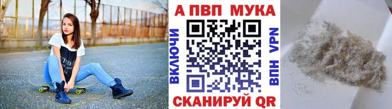 A PVP VHQ Ардон