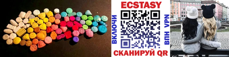 Экстази mix наркотики Ардон