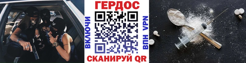 наркота ОМГ ОМГ онион ГЕРОИН афганец Ардон