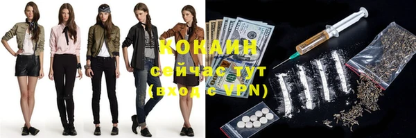 гидропоника Абинск