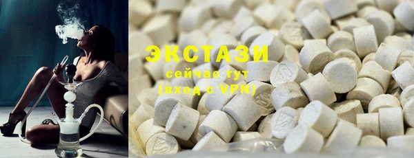 ешки Абаза