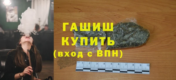 COCAINE Абдулино