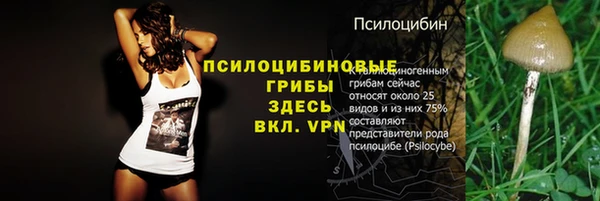 COCAINE Абдулино