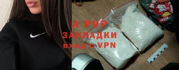 спиды Надым