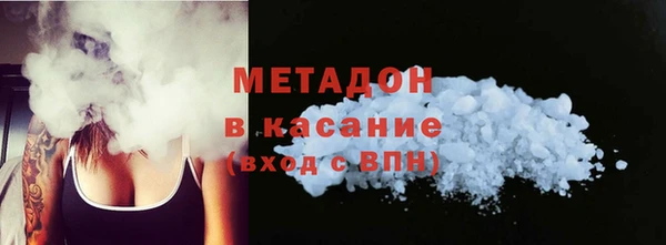 спиды Надым