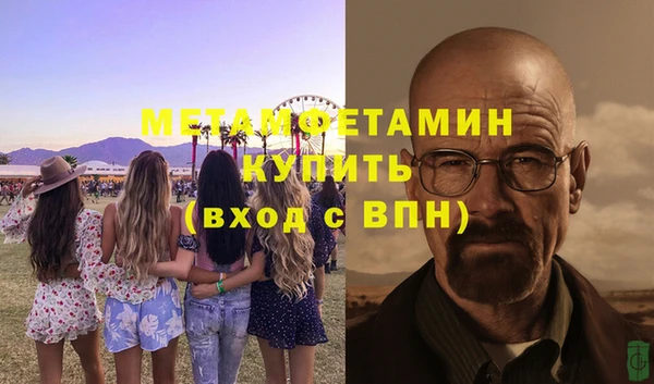 COCAINE Абдулино