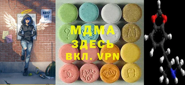 ешки Абаза