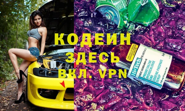 COCAINE Абдулино