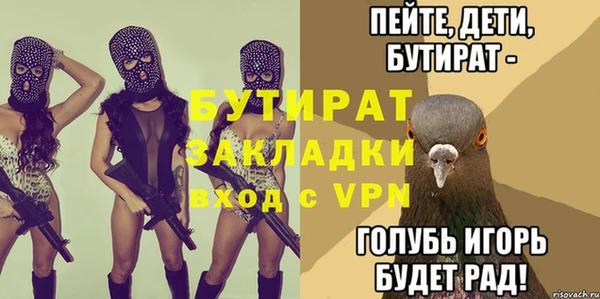 ешки Абаза