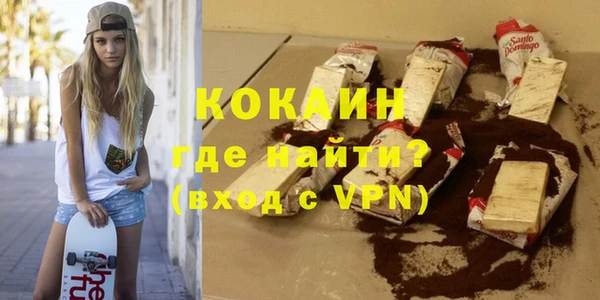 ешки Абаза