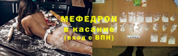 спиды Надым