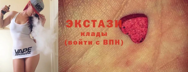 ешки Абаза