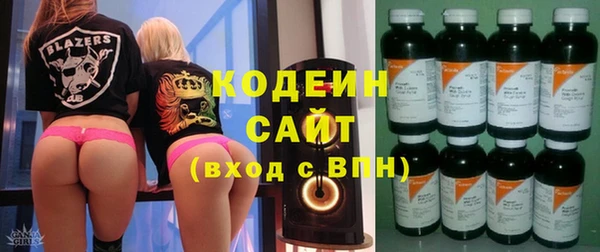 COCAINE Абдулино