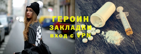 COCAINE Абдулино