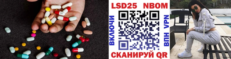 LSD-25 экстази ecstasy  закладки  Ардон 