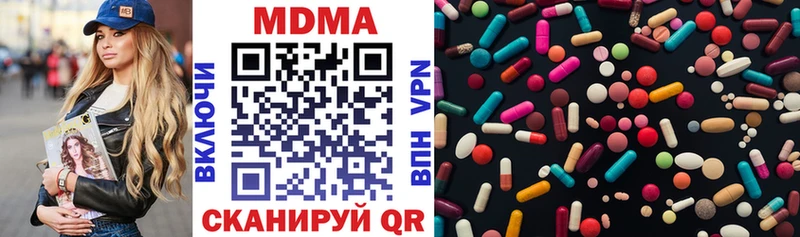 MDMA кристаллы  Ардон 