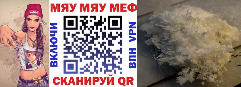 магазин продажи   Ардон  Мефедрон мука 