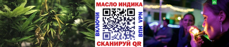 купить наркоту  Ардон  Дистиллят ТГК THC oil 