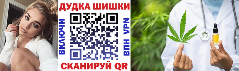 Бошки марихуана OG Kush  Ардон 